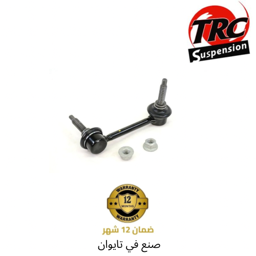 كوع دركسون امامي يمين جراند شروكي+درانجو2015-2022