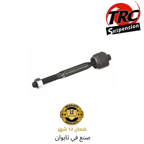 ذراع دركسون داخلي جراند شروكي+درانجو2015-2018