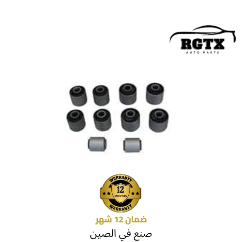 طقم جلب مقصات خلفية درانجو+جراندشروكي  2011-2022