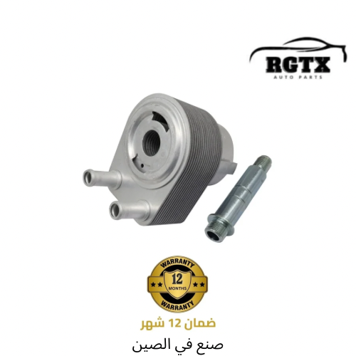 مبرد زيت شارجر 300 دورانجو ج شروكي2011+2023