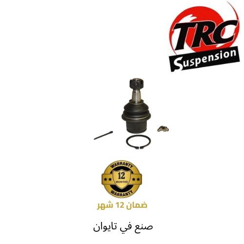 جوزة مقص امامي شارجر +300C+شالنجر جميع الموديلات